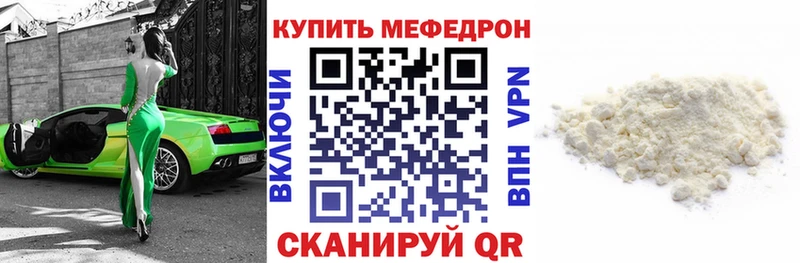 Купить Каннабис  COCAIN  A PVP  Меф мяу мяу  Гороховец