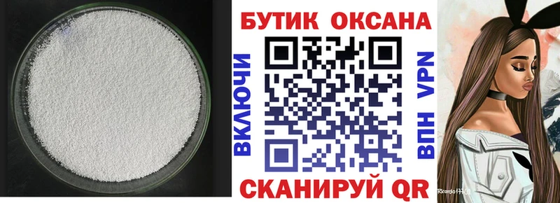 Бутират вода  Купить где  Гороховец 