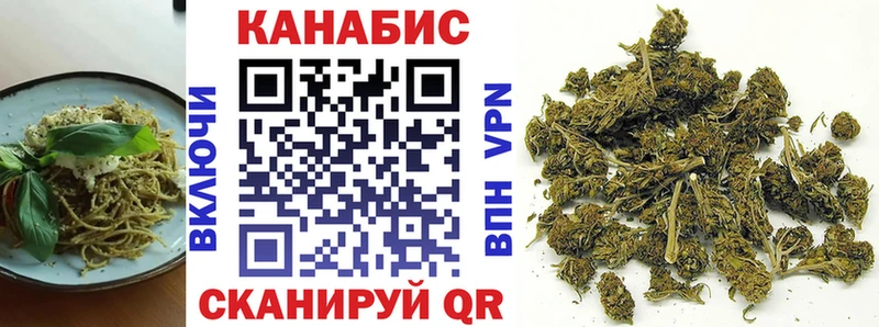 Еда ТГК марихуана  Купить закладки  Гороховец 