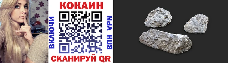 COCAIN Columbia  Купить  Гороховец 