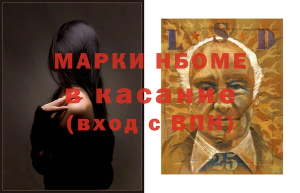 герыч Аркадак