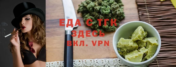 ПСИЛОЦИБИНОВЫЕ ГРИБЫ Алзамай