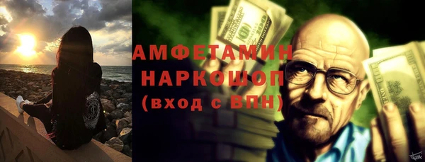 амф Армянск