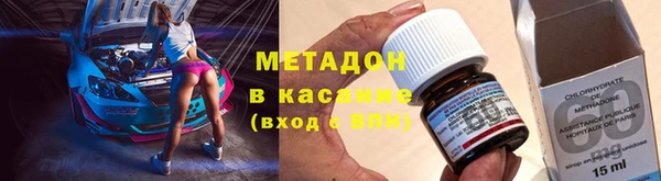 амф Балабаново