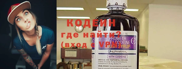 амф Армянск