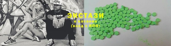 амф Армянск