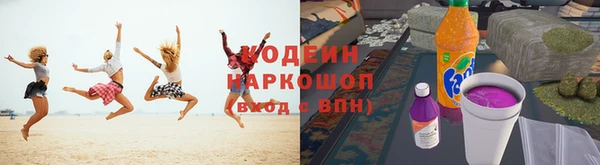 амф Армянск