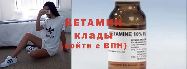 амф Армянск