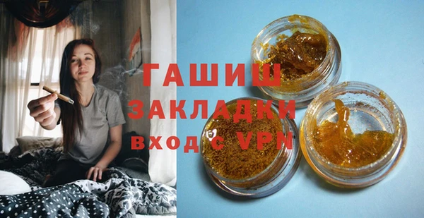 амф Армянск