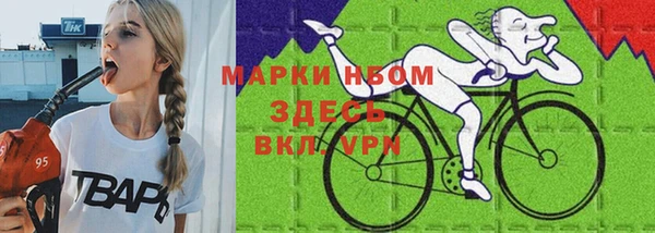 амф Армянск