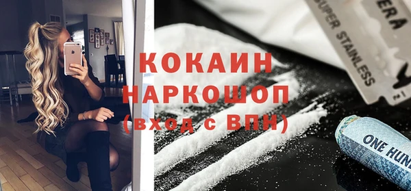 амф Армянск