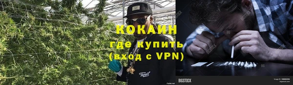 амф Армянск