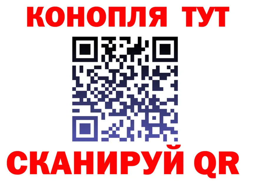 Где найти наркотики? это состав Гороховец