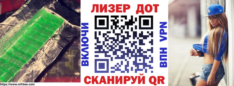 Купить  Гороховец  LSD-25 экстази кислота 