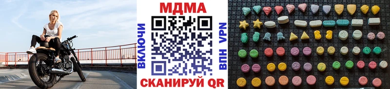 МДМА VHQ  Купить закладки  Гороховец 