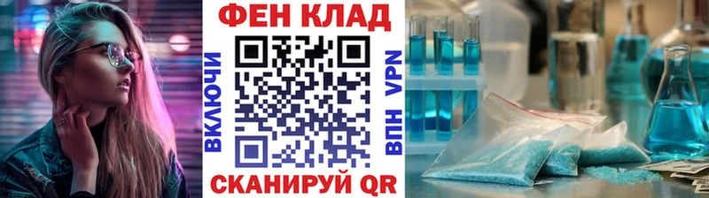 МЕТАМФЕТАМИН Декстрометамфетамин 99.9%  Купить закладки  Гороховец 