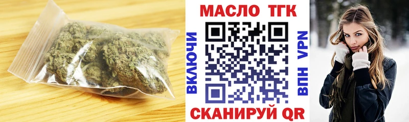 Купить закладки  Гороховец  Дистиллят ТГК THC oil 