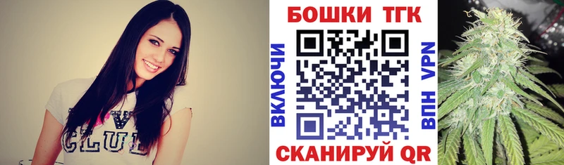 Бошки Шишки AK-47 Гороховец